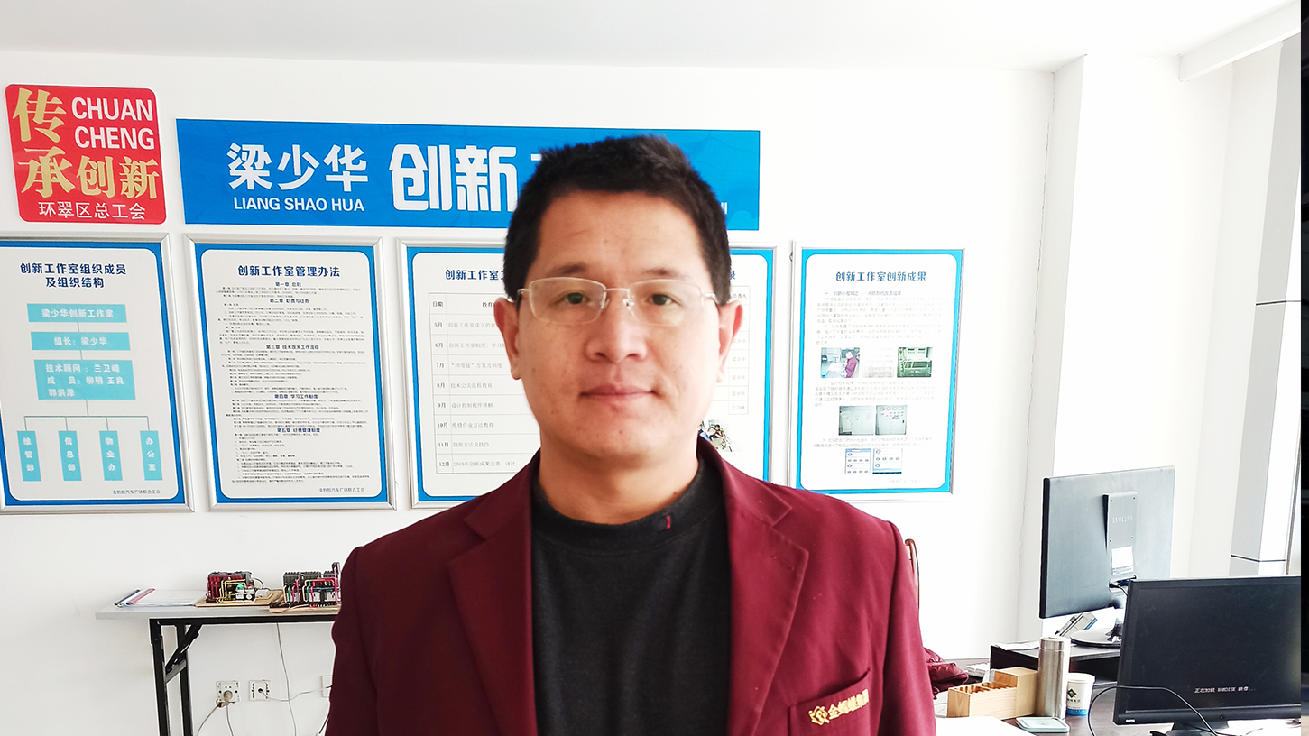 信息部部長(zhǎng)